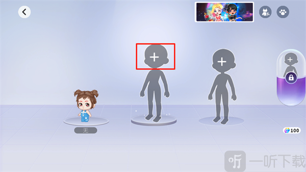 尤雅时光全解锁版本