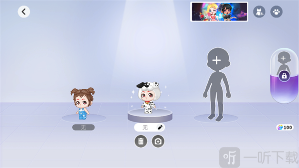 尤雅时光全解锁版本