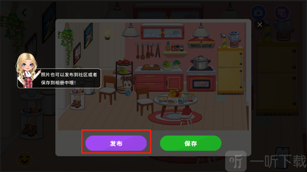 尤雅时光全解锁版本