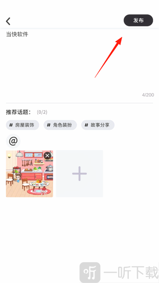 尤雅时光全解锁版本