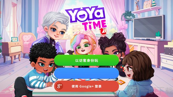 尤雅时光全解锁版本