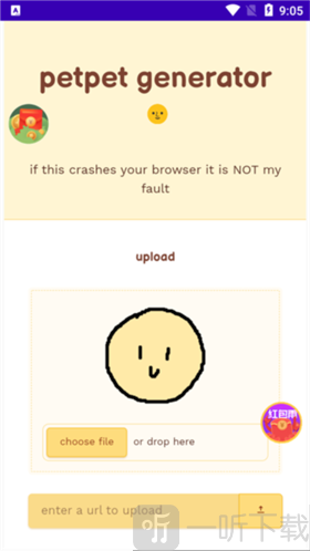 petpetgenerator