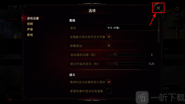 征服之歌手机版