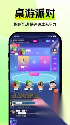 Yami星球
