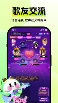 Yami星球