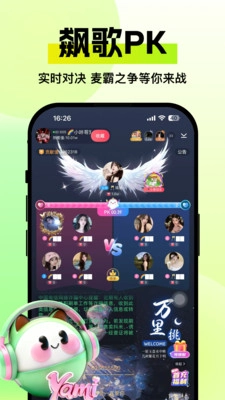 Yami星球