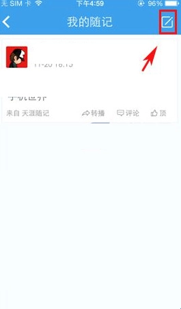 天涯论坛