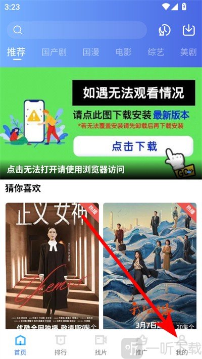 蓝天视频最新版本