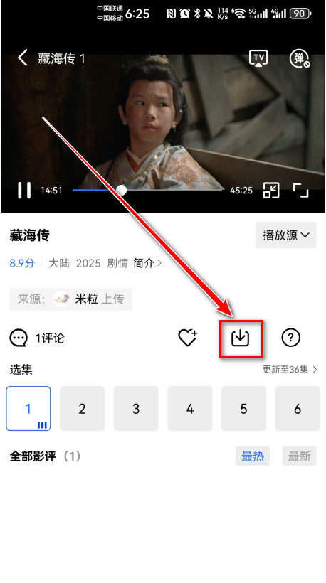蓝天视频最新版本