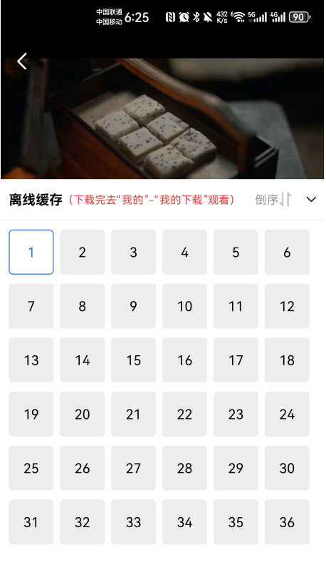 蓝天视频最新版本