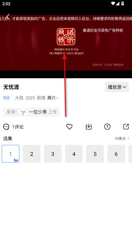 蓝天视频最新版本