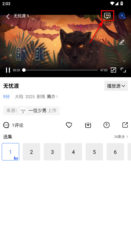蓝天视频最新版本