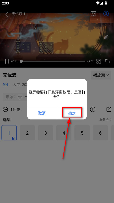 蓝天视频最新版本