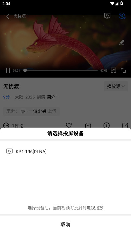 蓝天视频最新版本