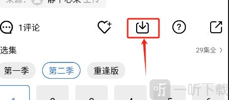 蜗牛视频最新版