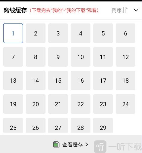 蜗牛视频最新版