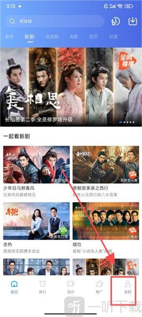蜗牛视频最新版