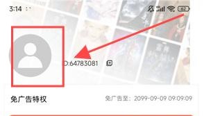 蜗牛视频最新版