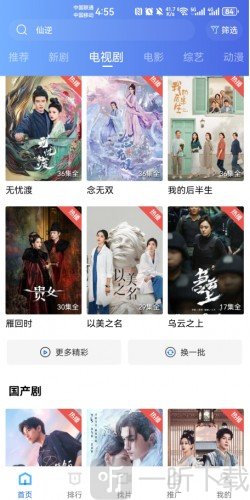蜗牛视频最新版