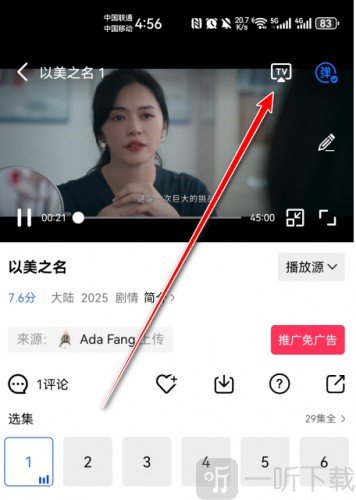 蜗牛视频最新版
