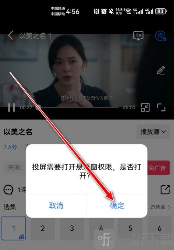 蜗牛视频最新版