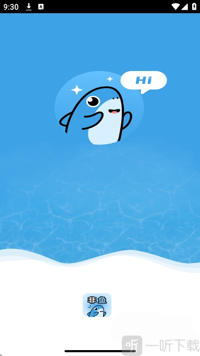 非鱼之乐app交友