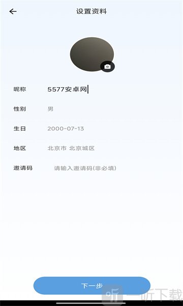 非鱼之乐app交友