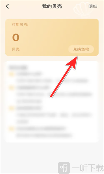 非鱼之乐app交友
