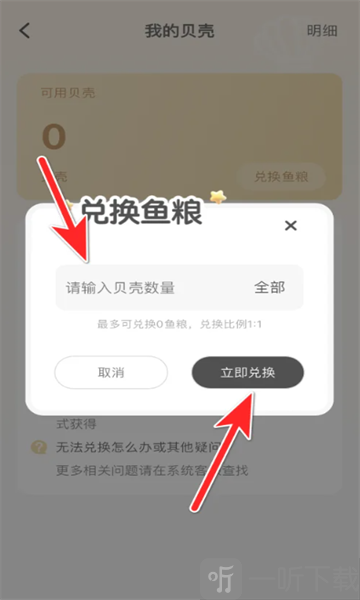 非鱼之乐app交友