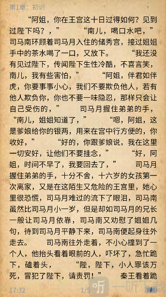 漫漫侠漫画