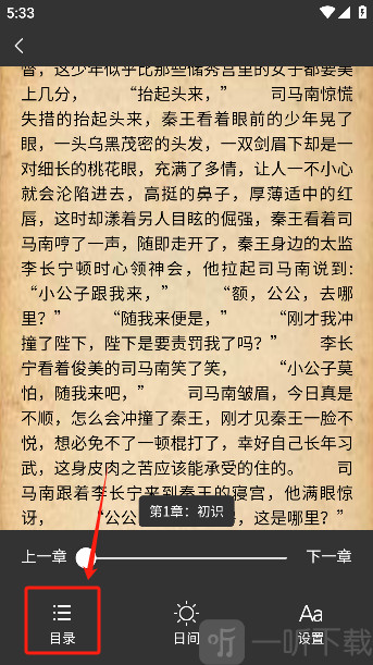 漫漫侠漫画