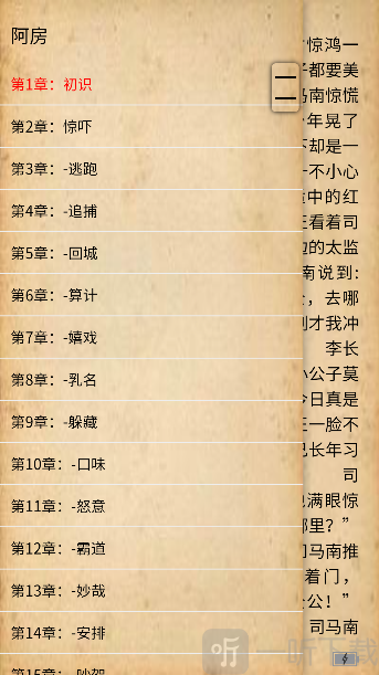 漫漫侠漫画