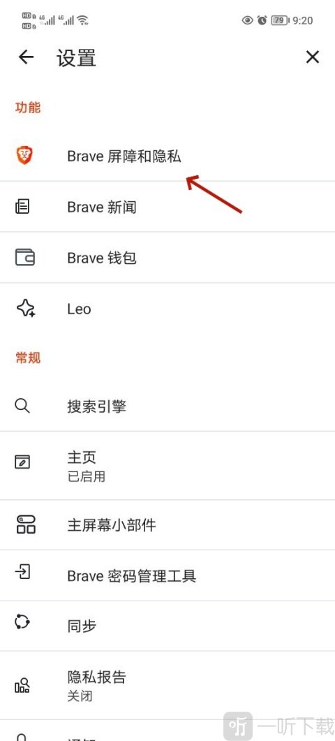 Brave