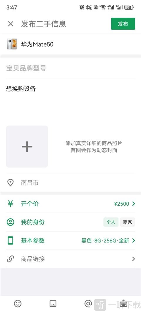 酷安软件