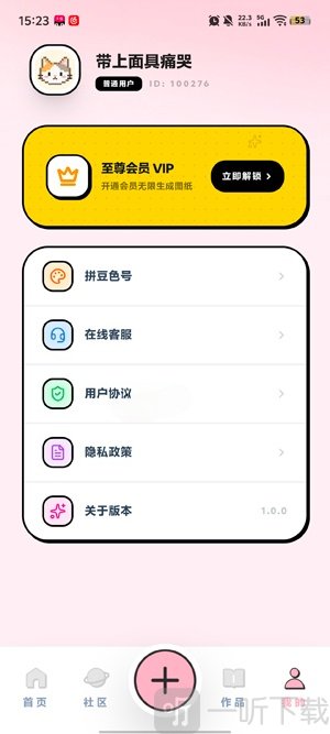 拼豆喵