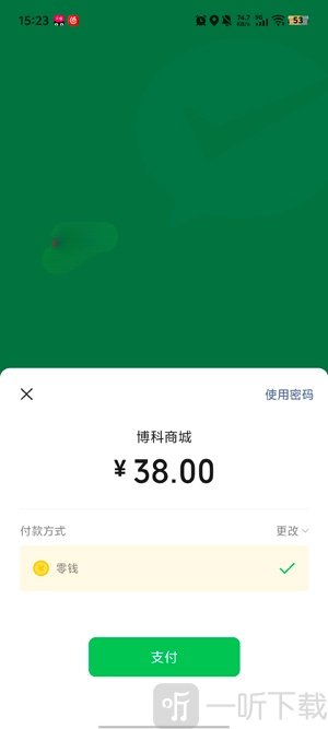 拼豆喵