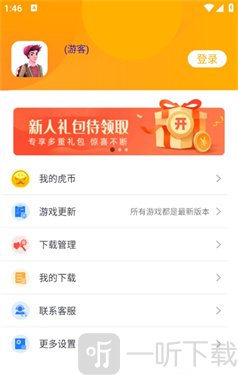 小虎游戏