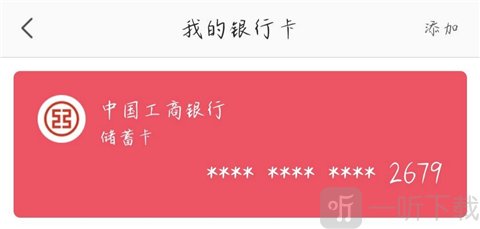 蘑菇街最新版本