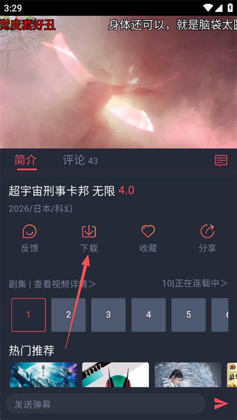 动漫大全2026