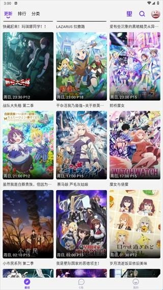 clicli紫色版恢复正常使用