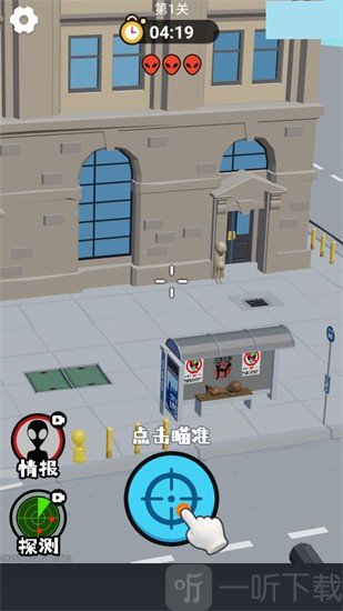 异形猎人接受任务界面