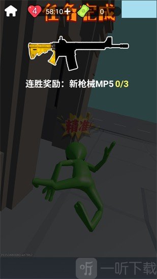 异形猎人通关奖励武器