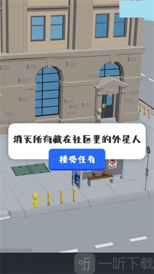 异形猎人瞄准外星人