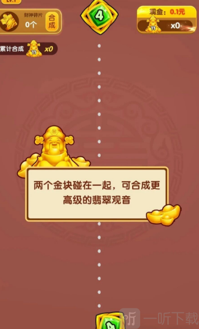 生财有道红包版游戏