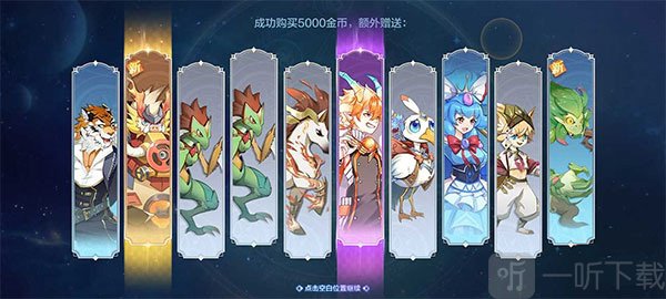 奥奇传说手游自动分解精灵