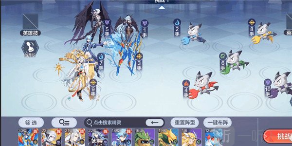 奥奇传说手游精灵升星奖励奥币