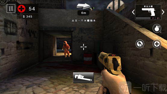 死亡扳机2辐射科学家打法