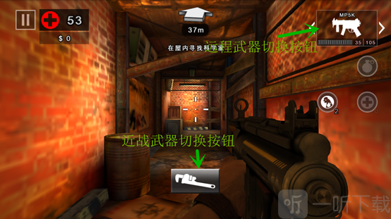 死亡扳机2武器切换方法