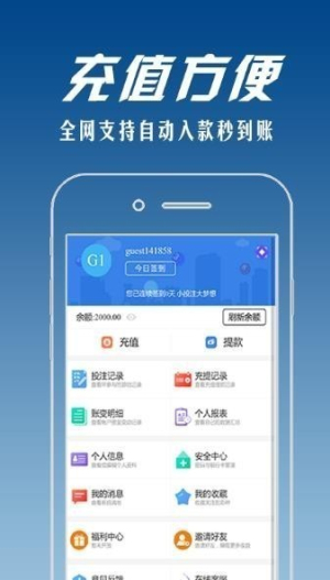 彩票77苹果版