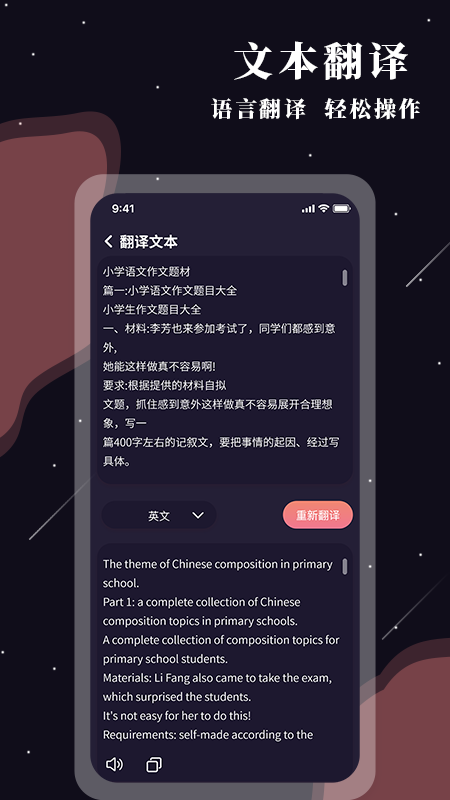 助残阅读扩大镜